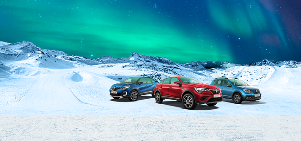 Финал продаж автомобилей Renault 2020-го года!